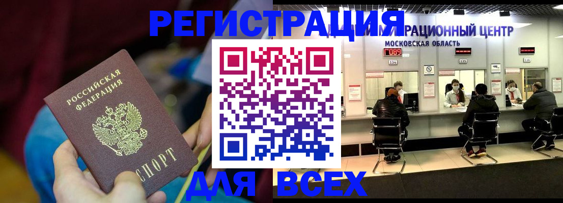 миграционный учет в Ярославле